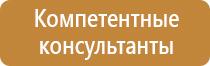 информационный стенд для педагогов