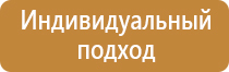 гост аптечки первой помощи на предприятии