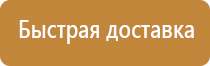 демонстрационные перекидные системы