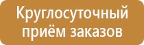 аптечка первой помощи работникам футляр 2 пластиковый фэст