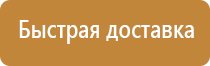 аптечка первой помощи работникам футляр 2 пластиковый фэст