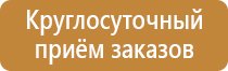 аптечка фэст первой помощи работникам 2314 белый