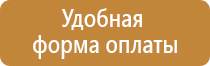 аптечка первой помощи в офис