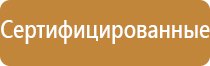 для информационного стенда правовое содержание понятия коррупция
