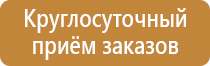 аптечка первой помощи двар