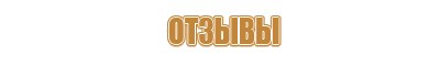 аптечка первой помощи работникам по приказу 1331н 169н