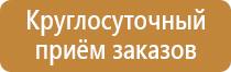 аптечка первая помощь для сотрудников оказания