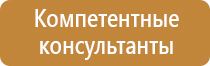 аптечка первой помощи коллективная офисная