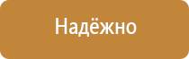 аптечка первой помощи работникам 4580 виталфарм