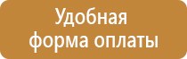аптечка первой помощи работникам предприятия