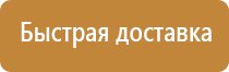 косгу стенды информационные 2022 год
