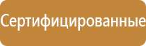 информационный стенд подготовительной группе