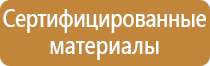 аптечка первой помощи работникам 2022