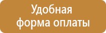 бирка углекислотный огнетушитель