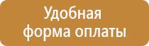 учебные информационные стенды