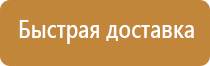 аптечка первой помощи работникам пластиковый чемодан
